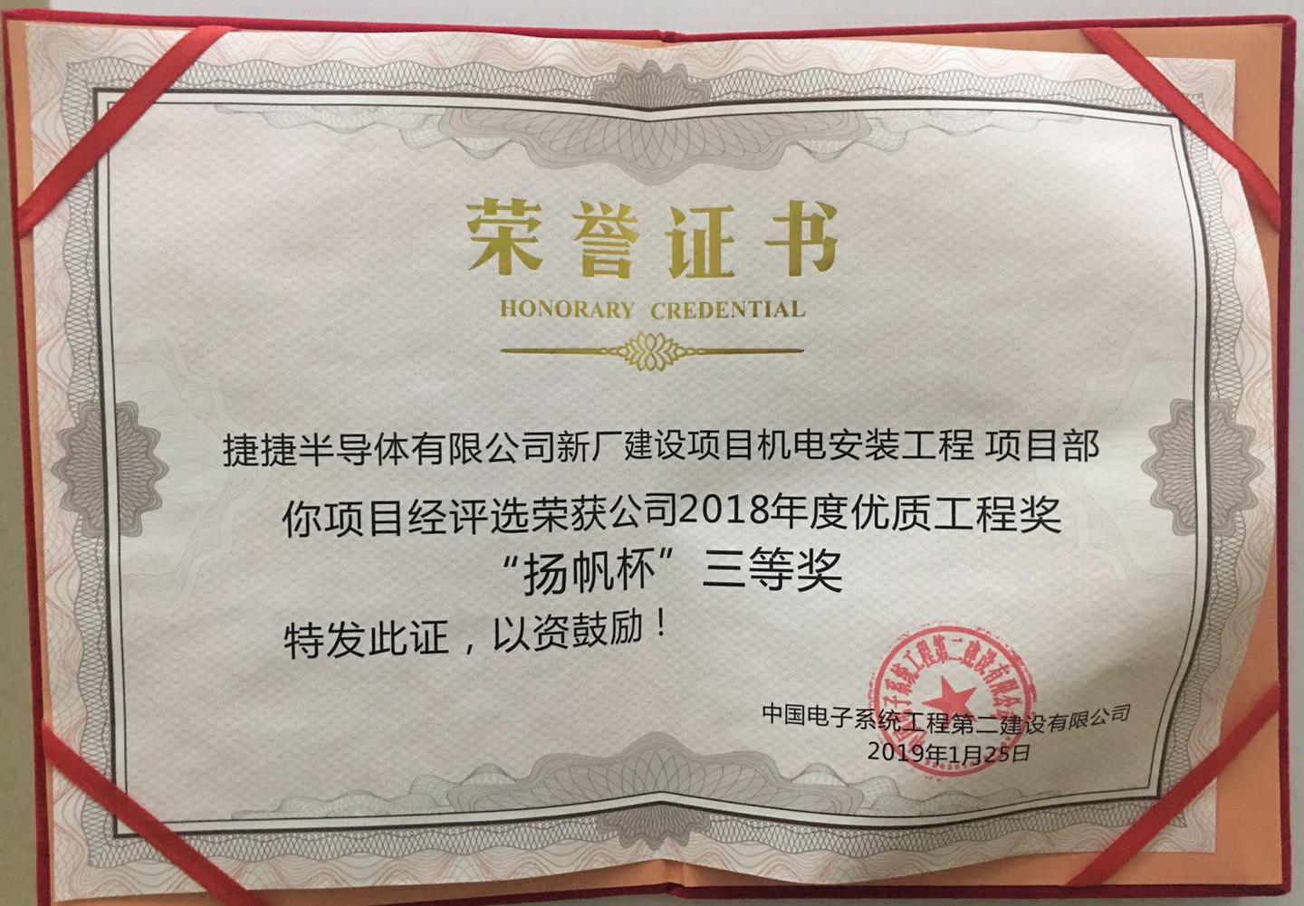揚(yáng)帆杯.jpg